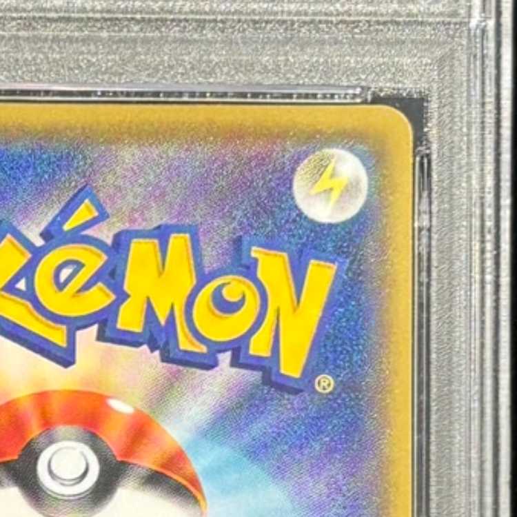 【PSA10】_のピカチュウ (25th) PROMO PROMO 007/025 1枚