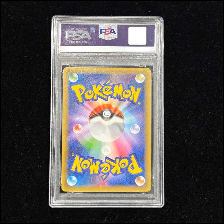 【PSA10】ひかるコイキング (25th) PROMO PROMO 010/025 1枚