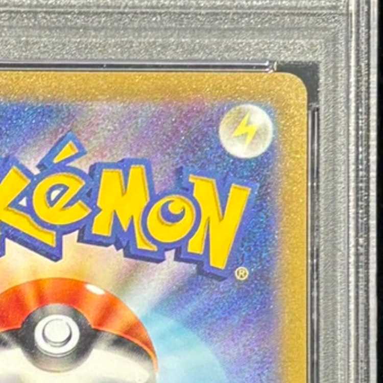 【PSA10】エーフィ YU NAGABA プロモ 開封済み PROMO 066/SV-P 1枚