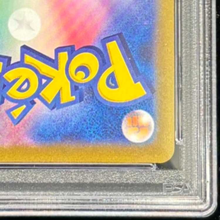 【PSA10】エーフィ YU NAGABA プロモ 開封済み PROMO 066/SV-P 1枚