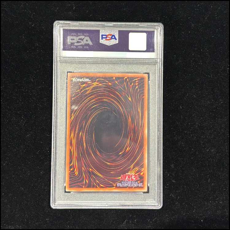 【PSA10】ブラック・マジシャン・ガール ホログラフィックレア DP23-JP000 1枚