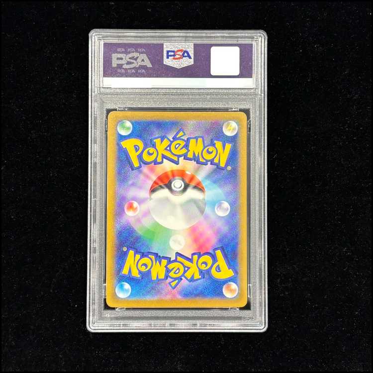 【PSA10】メガカイリューex MUR 250/193 1枚