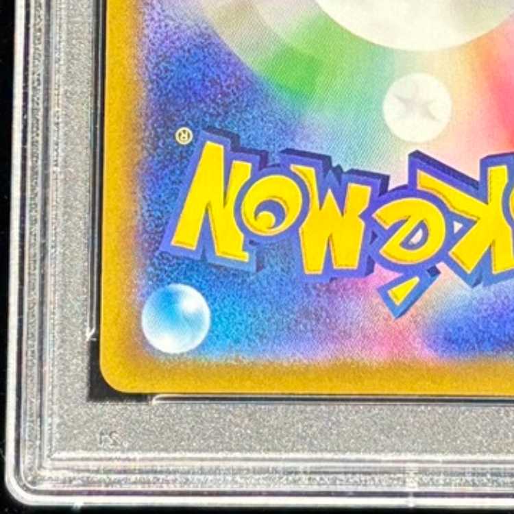 【PSA10】ニンフィアV SR 082/069 1枚