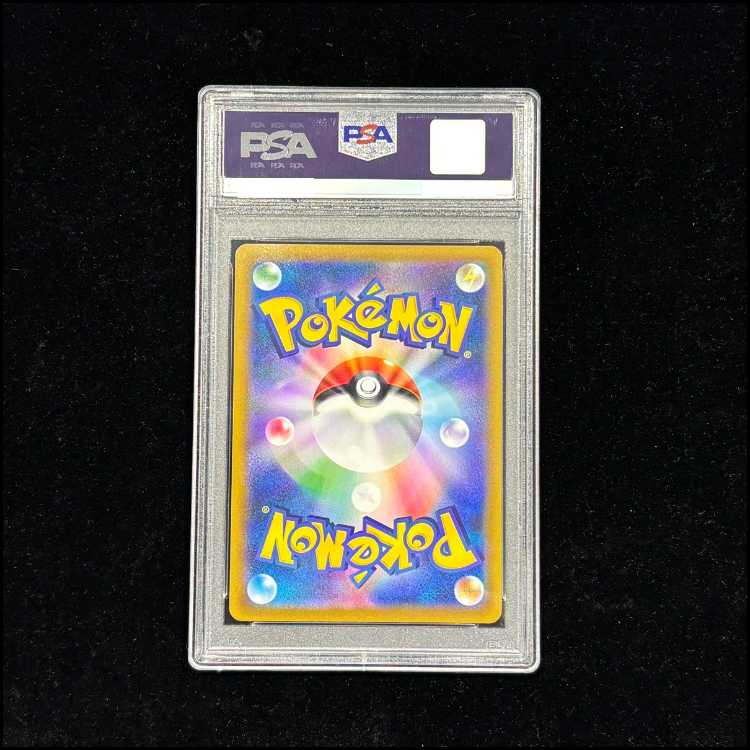 【PSA10】ニンフィアV SR 082/069 1枚