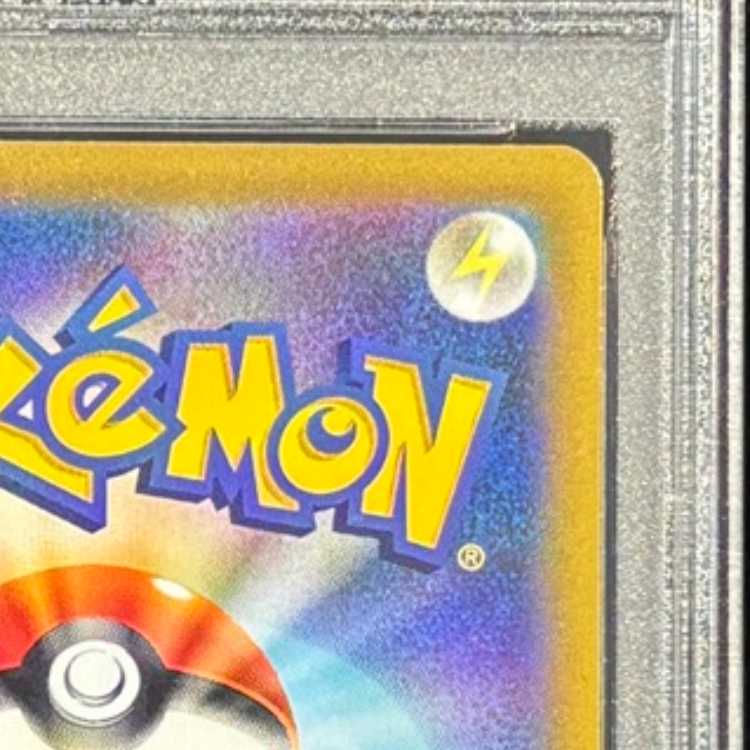 【PSA10】ニンフィアV SR 082/069 1枚