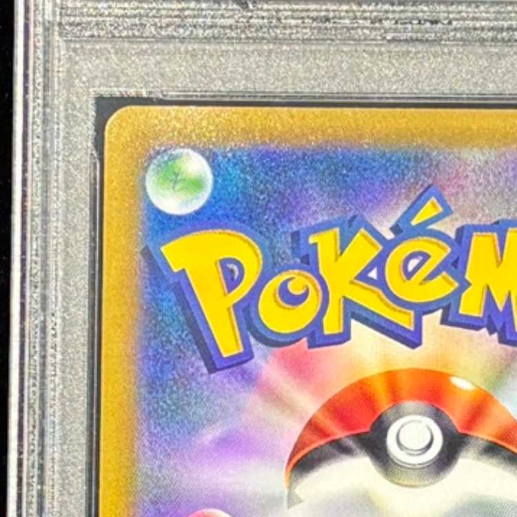 【PSA10】ニンフィアV SR 082/069 1枚