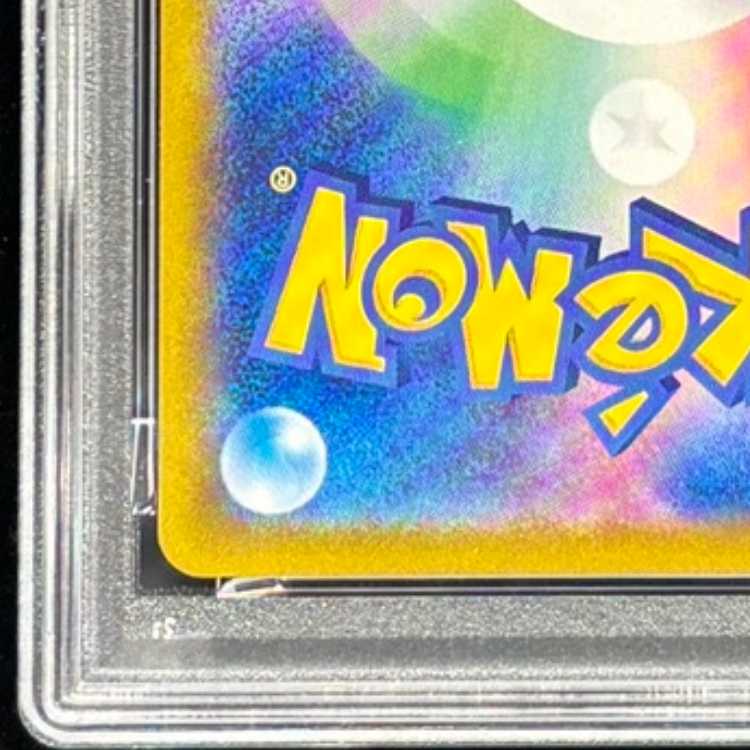 PSA10] UmbreonVMAX CSR 245/184 1枚