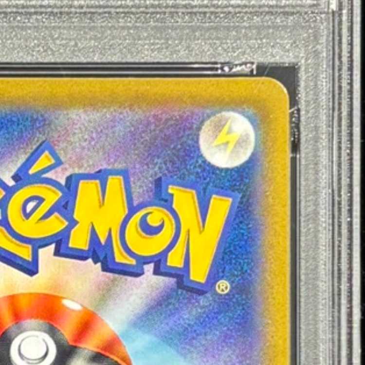 PSA10] UmbreonVMAX CSR 245/184 1枚