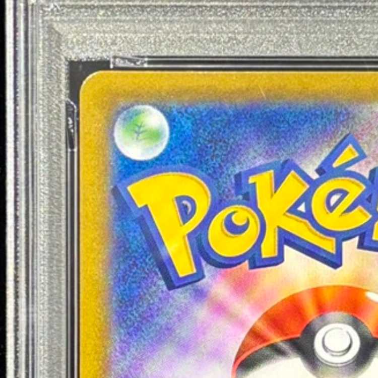 PSA10] UmbreonVMAX CSR 245/184 1枚