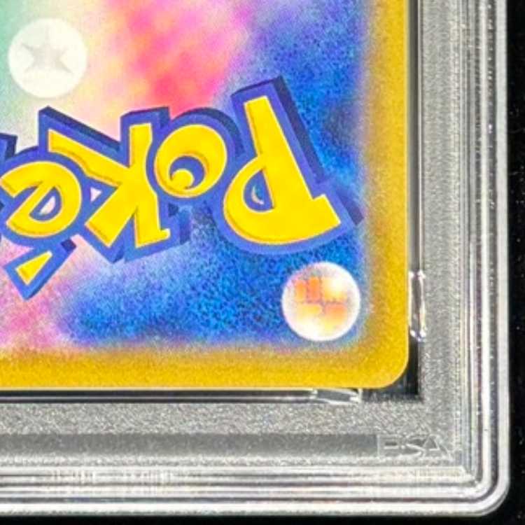 PSA10] UmbreonVMAX CSR 245/184 1枚