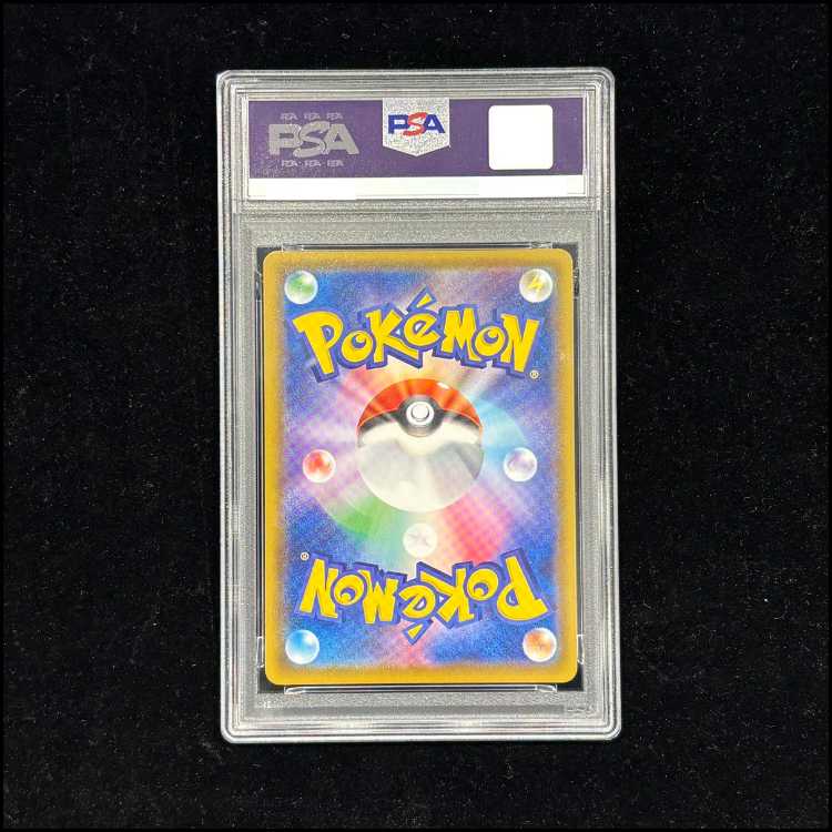 【PSA10】フウロ SR 195/190 1枚