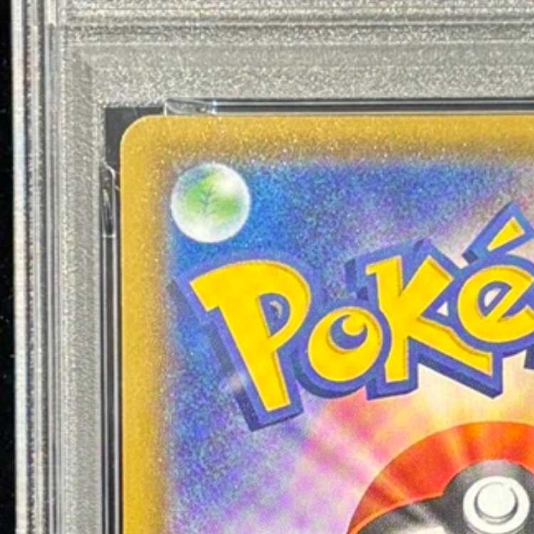 【PSA10】フウロ SR 195/190 1枚