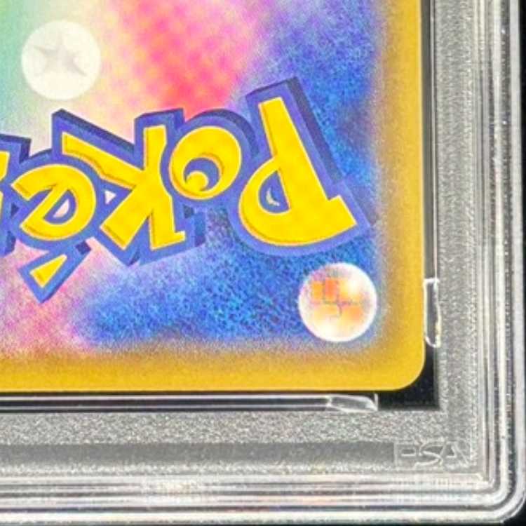 【PSA10】フウロ SR 195/190 1枚