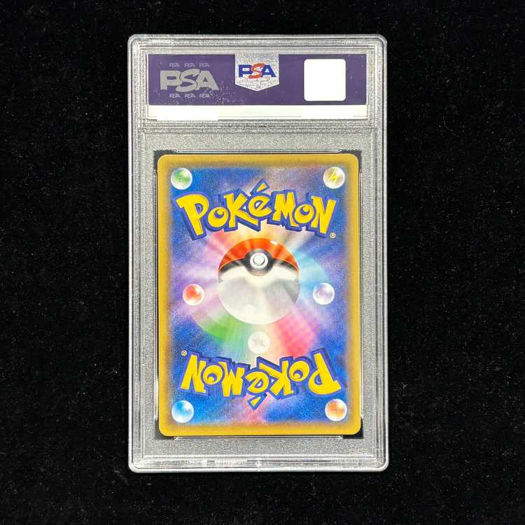 【PSA10】ミュウVMAX HR 119/100 1枚