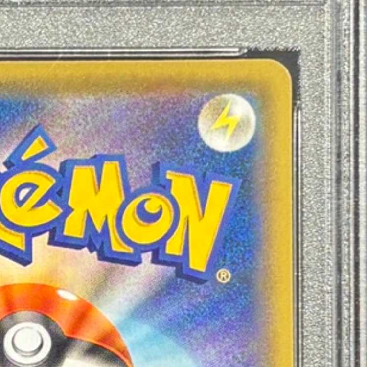 【PSA10】ミュウVMAX HR 119/100 1枚