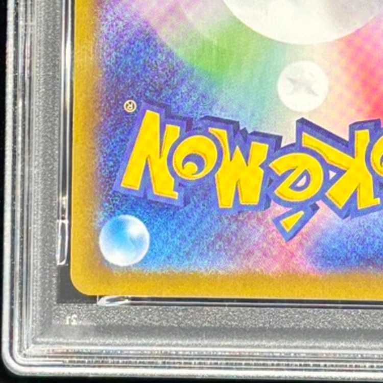 [PSA10] Kasumi's Psyduck AR 071/063 1枚