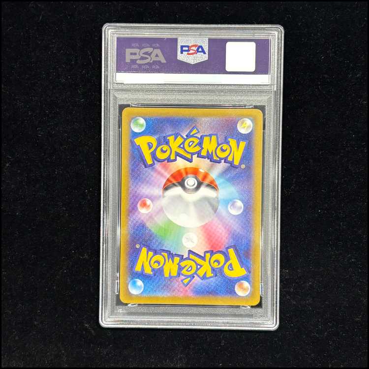 [PSA10] Kasumi's Psyduck AR 071/063 1枚