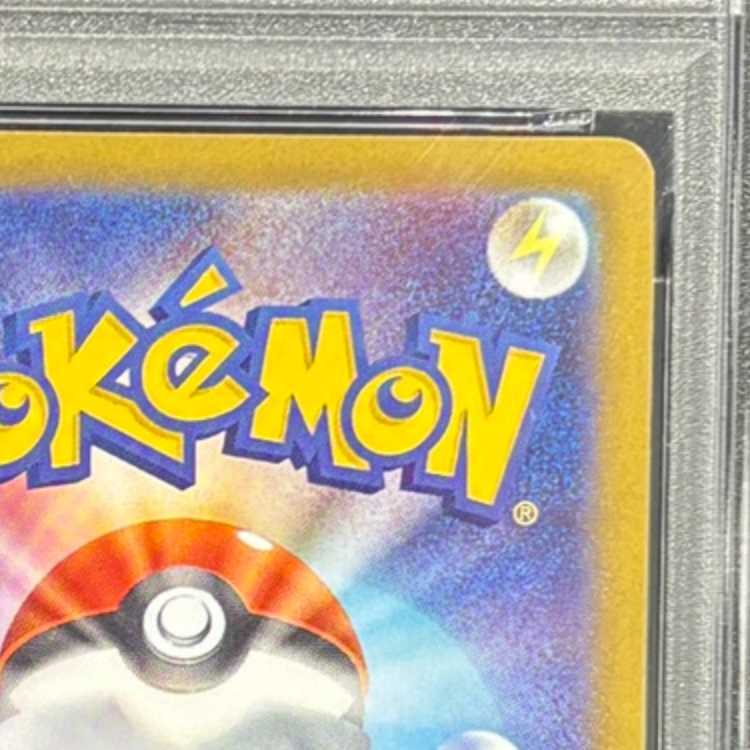 [PSA10] Kasumi's Psyduck AR 071/063 1枚