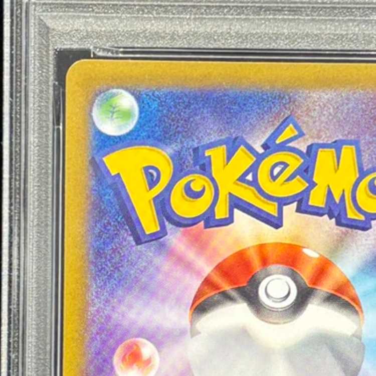 [PSA10] Kasumi's Psyduck AR 071/063 1枚