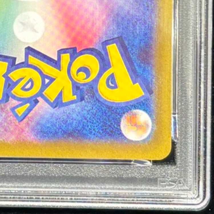 [PSA10] Kasumi's Psyduck AR 071/063 1枚