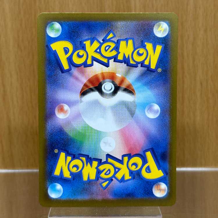 メガリザードンX ex SAR 110/080 M2 ポケモンカードゲーム ポケカ ⑥ 1枚