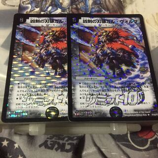 凶刻の刃狼ガル・ヴォルフ プロモ 2枚セット