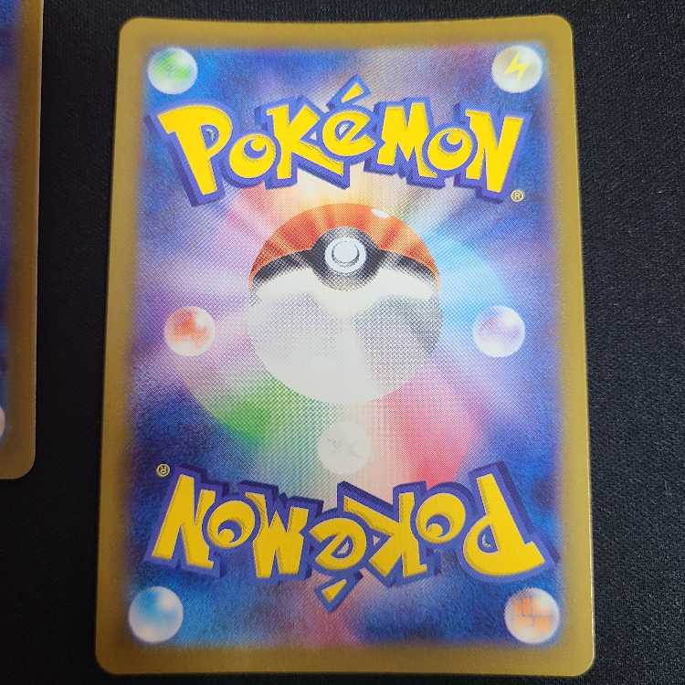 Bridgeras ex RR 122/193 1枚