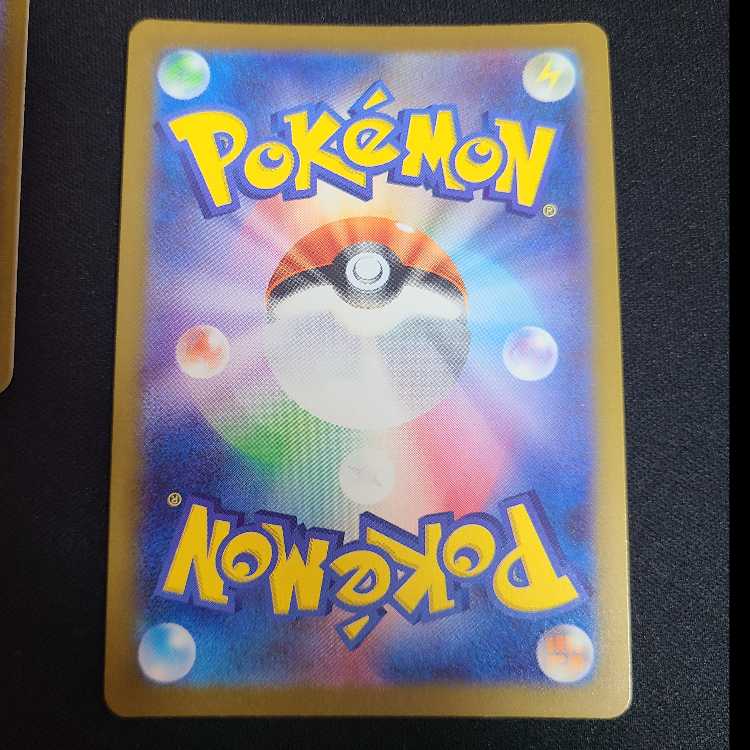 Bridgeras ex RR 122/193 1枚