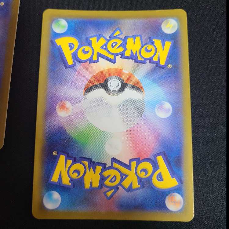 Bridgeras ex RR 122/193 1枚