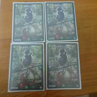 黒豆だんしゃく/白米男しゃく