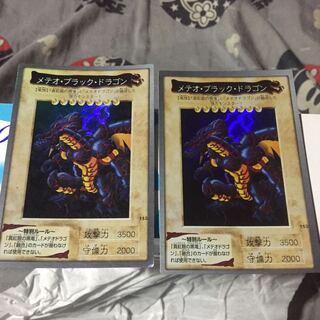バンダイ版  メテオ・ブラック・ドラゴン 2枚セット
