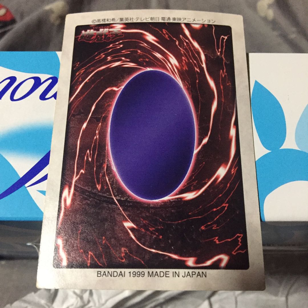 バンダイ版  メテオ・ブラック・ドラゴン 2枚セット