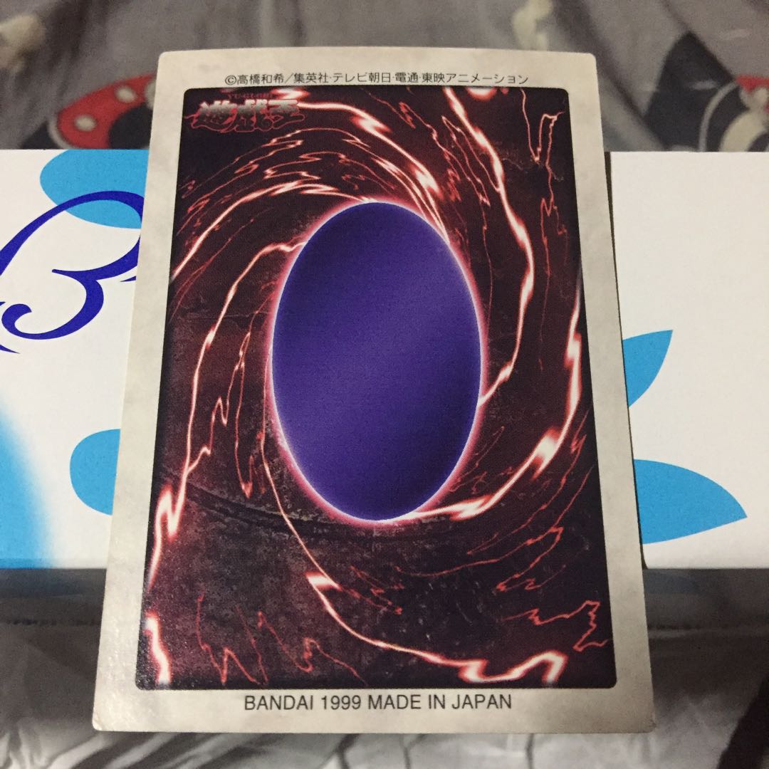 バンダイ版  メテオ・ブラック・ドラゴン 2枚セット