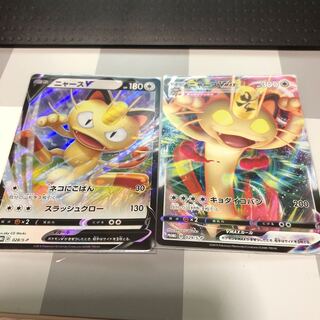 ニャースvmax 美品 ポケカ ニャースvmaxの通販 ふじもと@プロフ（100105254） | magi
