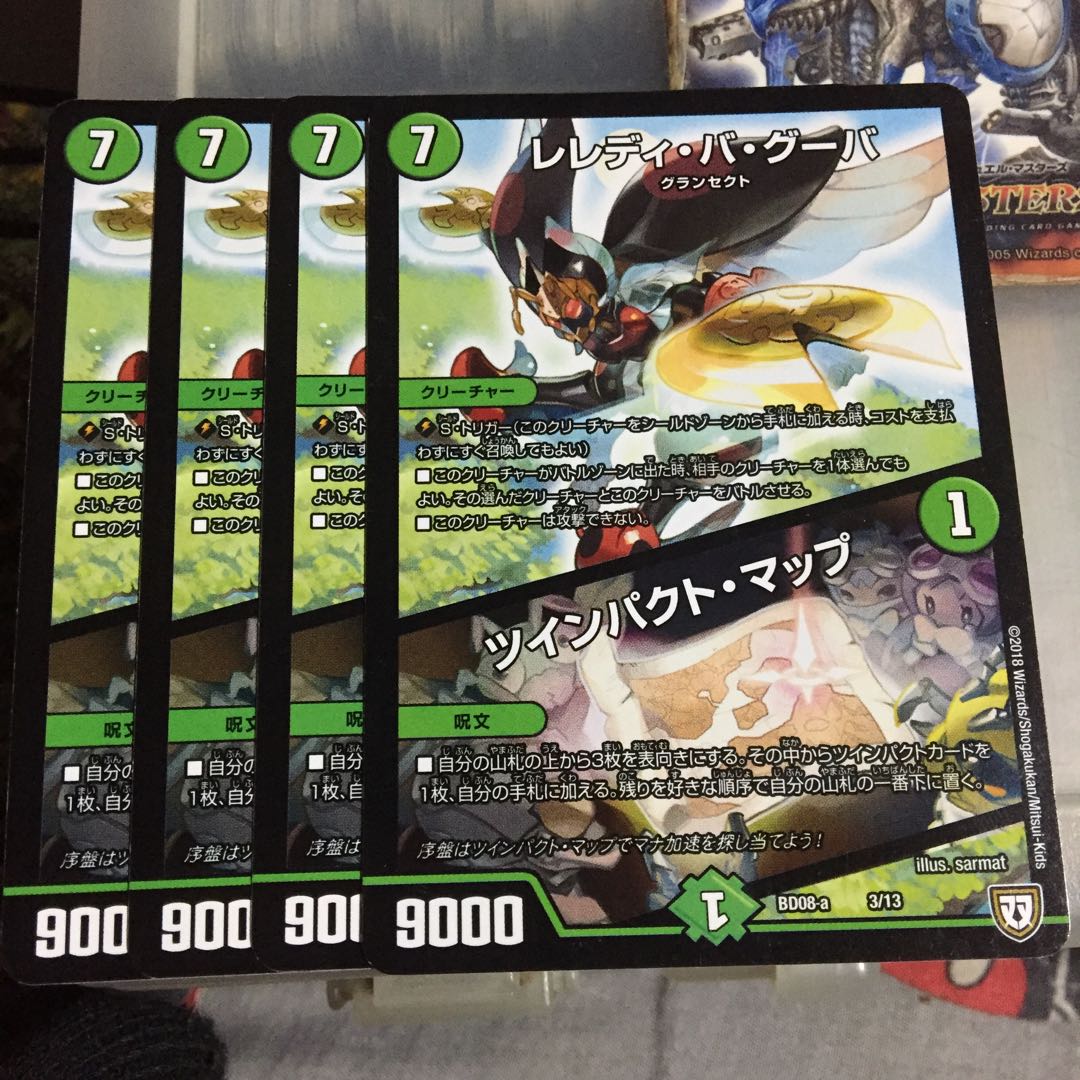 Set Discount L'Eredi ba Guba|Twin Pact Map, set of 4