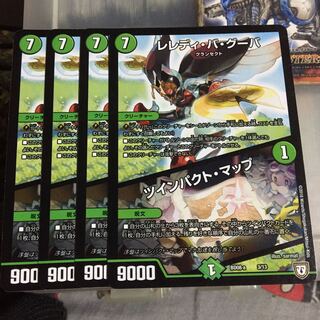 Set Discount L'Eredi ba Guba｜Twin Pact Map, set of 4