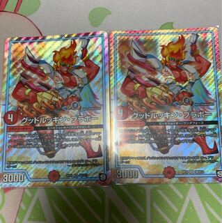 (即日発送)グッドルッキンブラボー