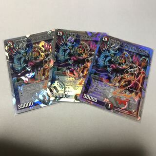 世紀末ヘヴィ・デス・メタル　3枚