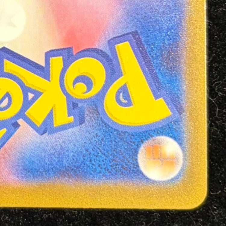 ブラッキーex SAR 217/187 1枚