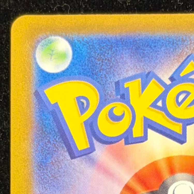 ブラッキーex SAR 217/187 1枚