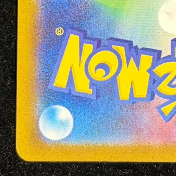 ブラッキーex SAR 217/187 1枚