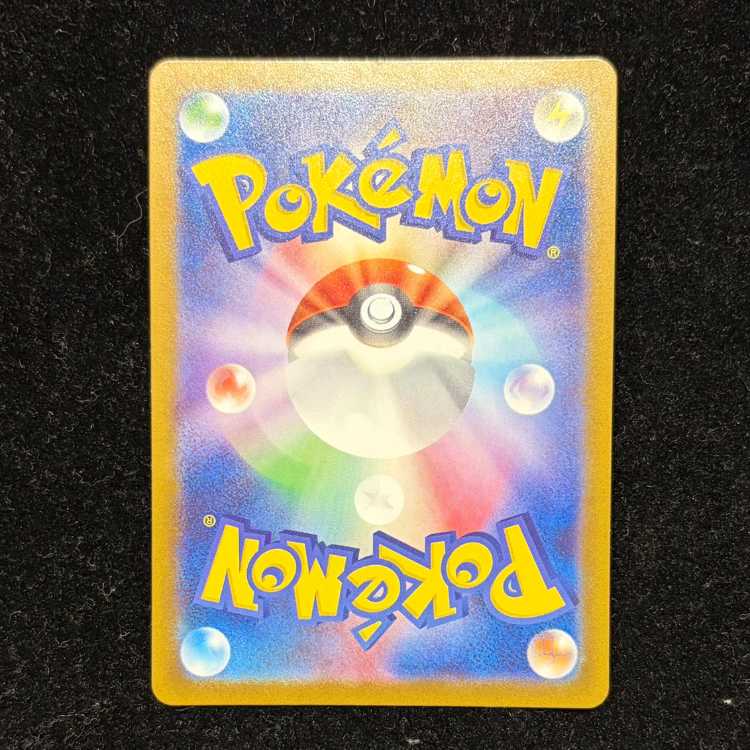 ゼクロムex BWR 174/086 1枚