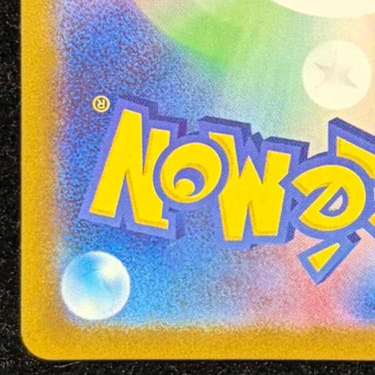 ゼクロムex BWR 174/086 1枚