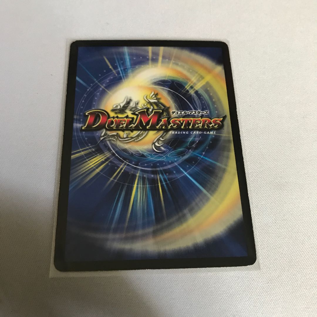 竜のフレア・エッグ