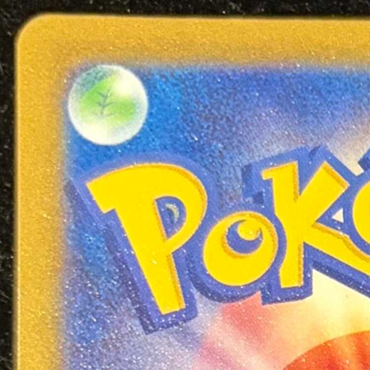 メガカイリューex MUR 250/193 1枚