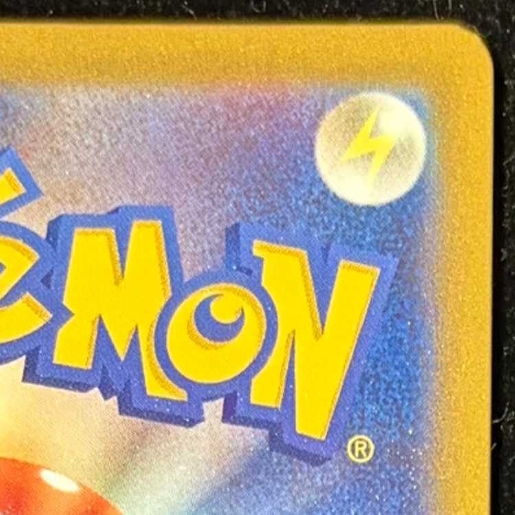 メガカイリューex MUR 250/193 1枚