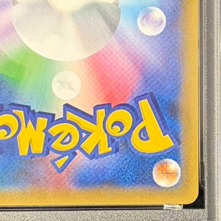 【PSA10】フシギバナ (25th) PROMO PROMO 002/025 1枚