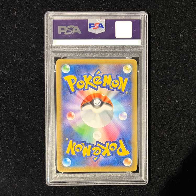 【PSA10】フシギバナ (25th) PROMO PROMO 002/025 1枚