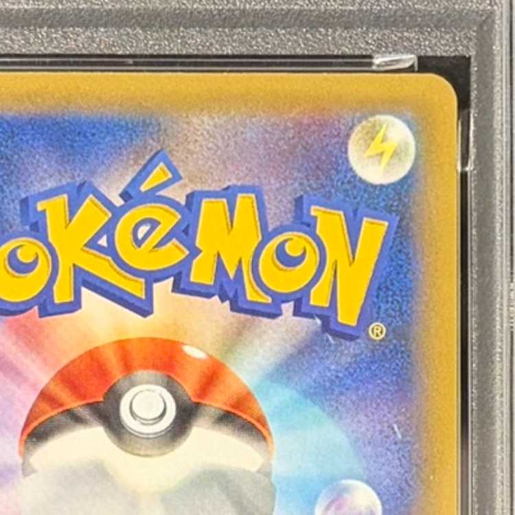 【PSA10】フシギバナ (25th) PROMO PROMO 002/025 1枚