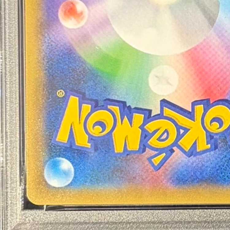 【PSA10】フシギバナ (25th) PROMO PROMO 002/025 1枚